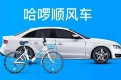 教程经验!日照公司咨询电话号码_哔哩哔哩